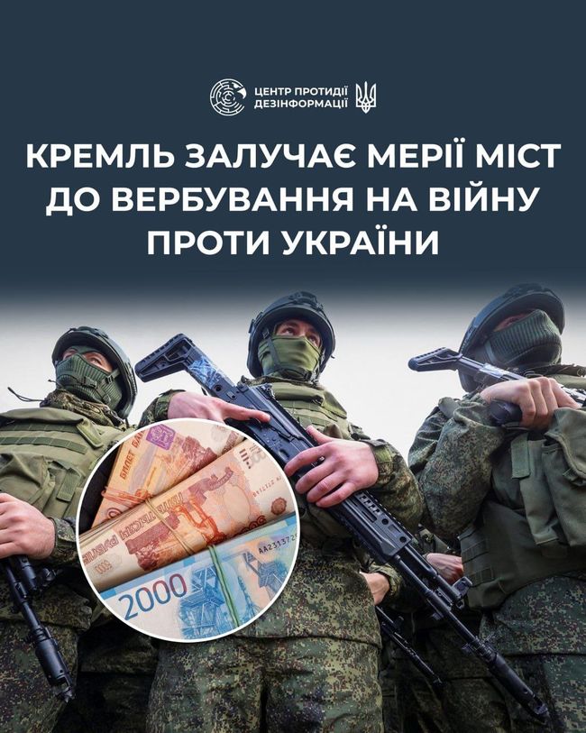 міноборони рф щораз важче набирати солдатів на війну проти України