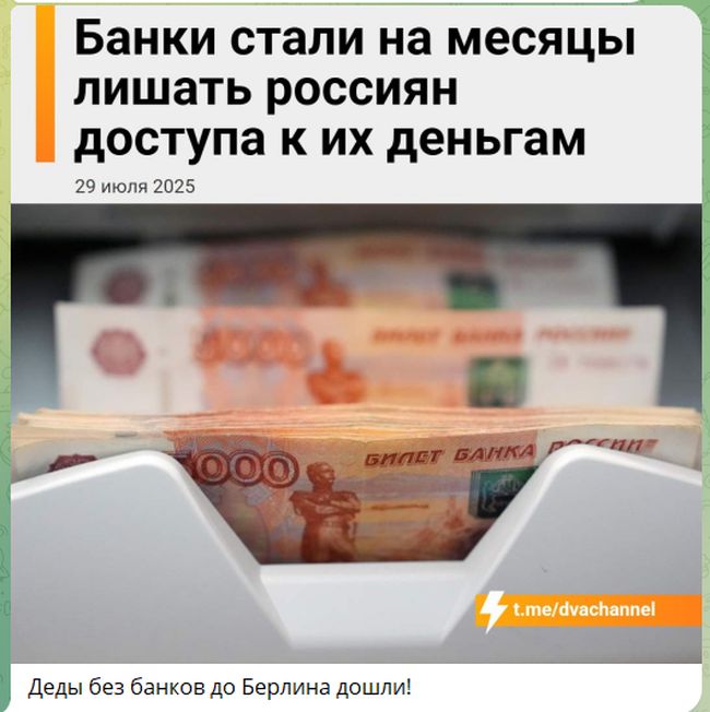 Новини одним рядком