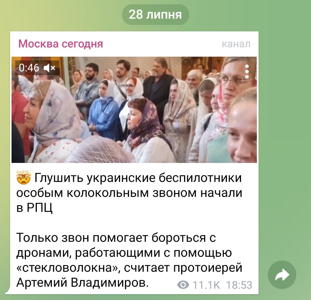 Новини одним рядком