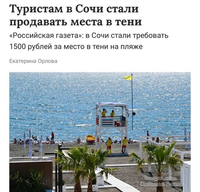 Новини одним рядком