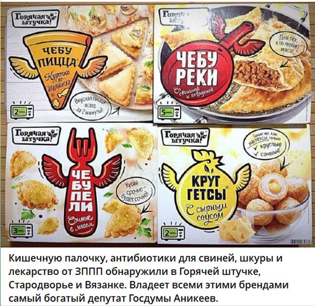 Новини одним рядком