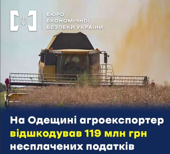За матеріалами ТУ БЕБ в Одеській області експортер відшкодував майже 119 млн грн несплачених податків