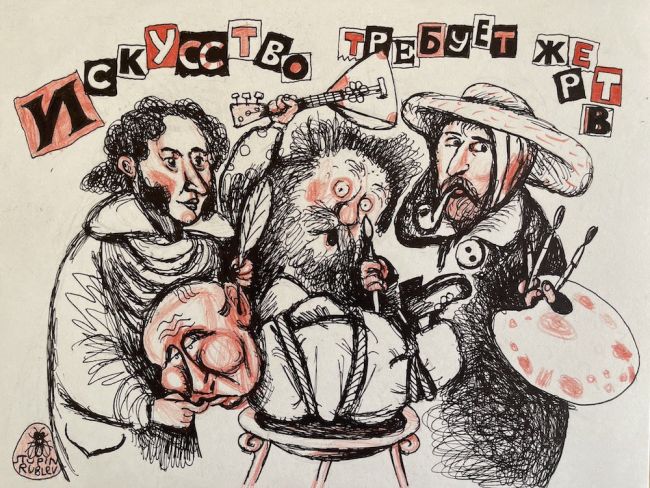 Новини одним рядком 2.0