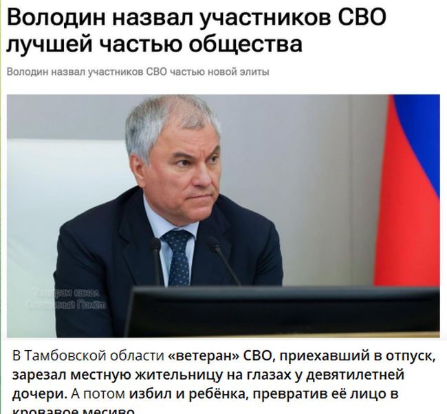 Новини одним рядком