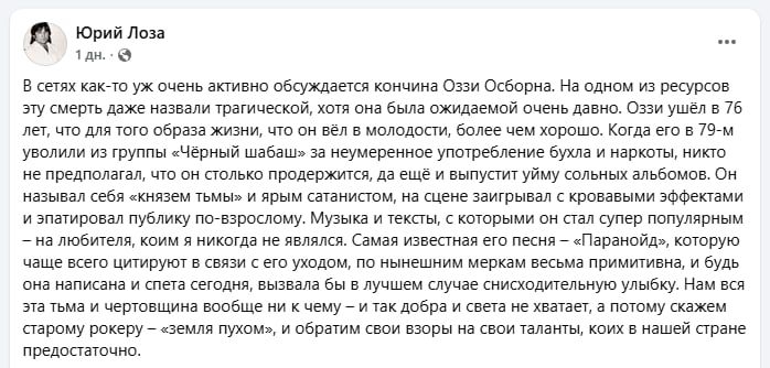 Новини одним рядком