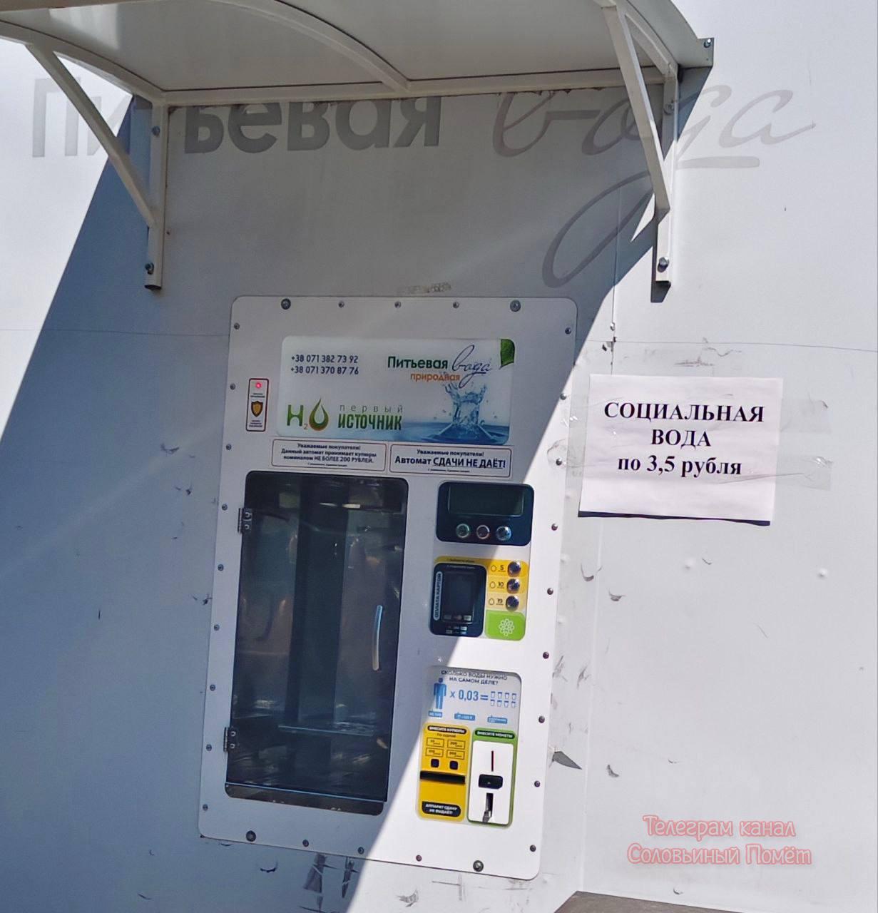 Новини одним рядком