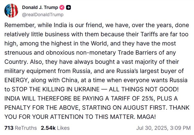 Новини одним рядком