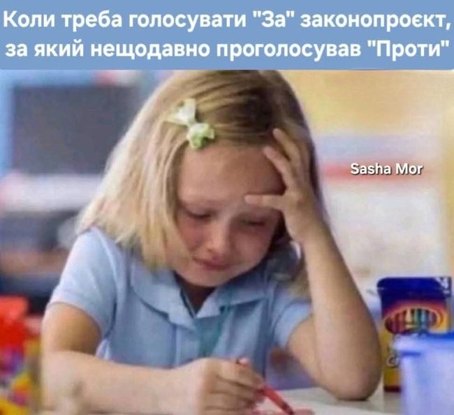 Новини одним рядком