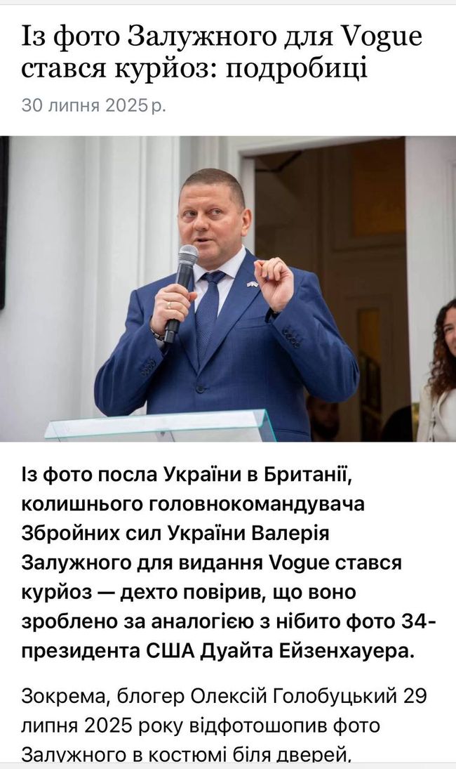 Новини одним рядком