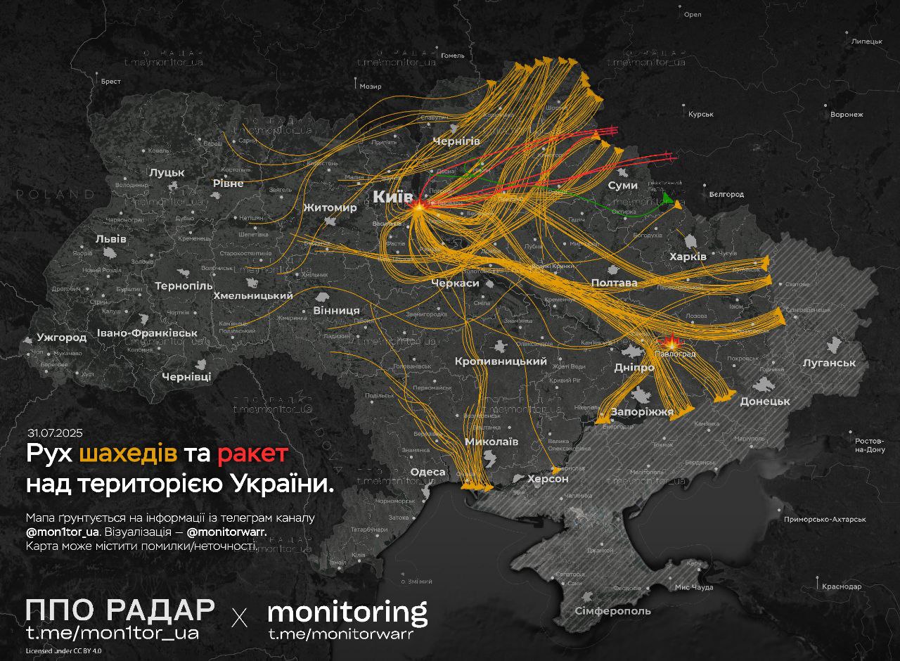 Ворог масовано атакував ракетами та шахедами Україну