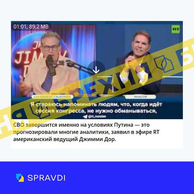 Брехня: «сво» завершиться саме на умовах путіна – це прогнозували багато аналітиків» Брехня: «сво» завершиться саме на умовах путіна – це прогнозували багато аналітиків»