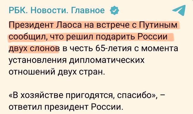 Новини одним рядком