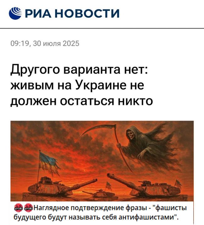 Новини одним рядком