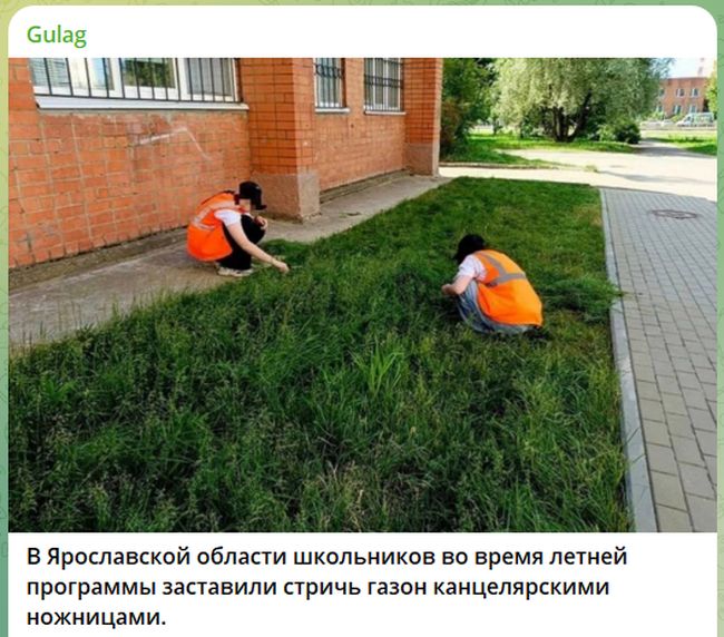 Новини одним рядком