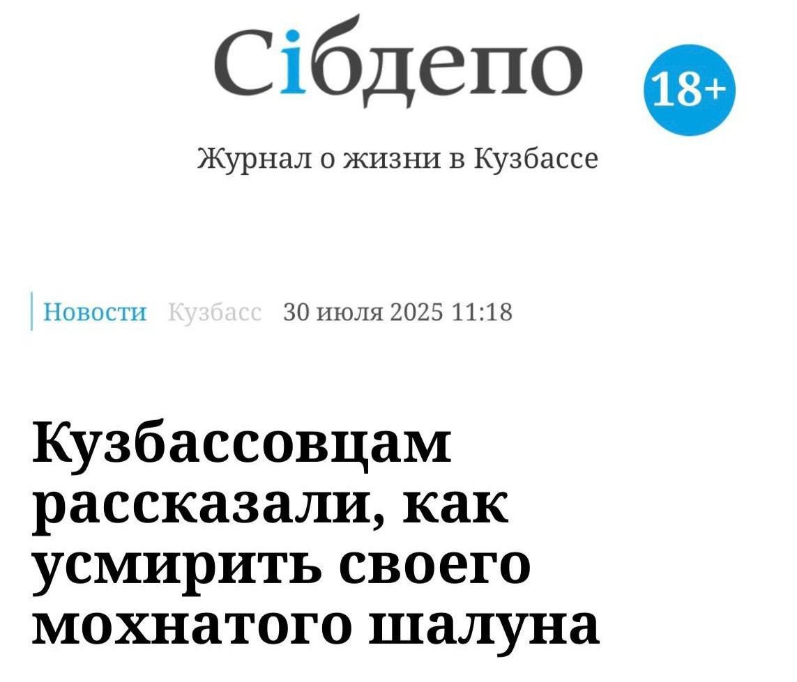 Новини одним рядком