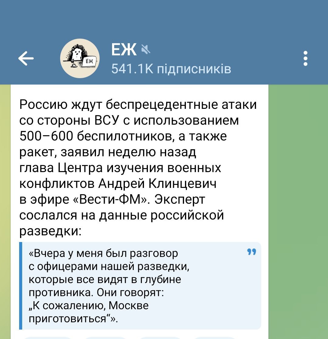 Новини одним рядком