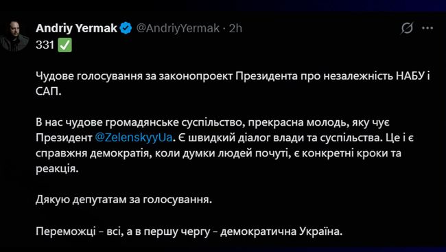 Новини одним рядком