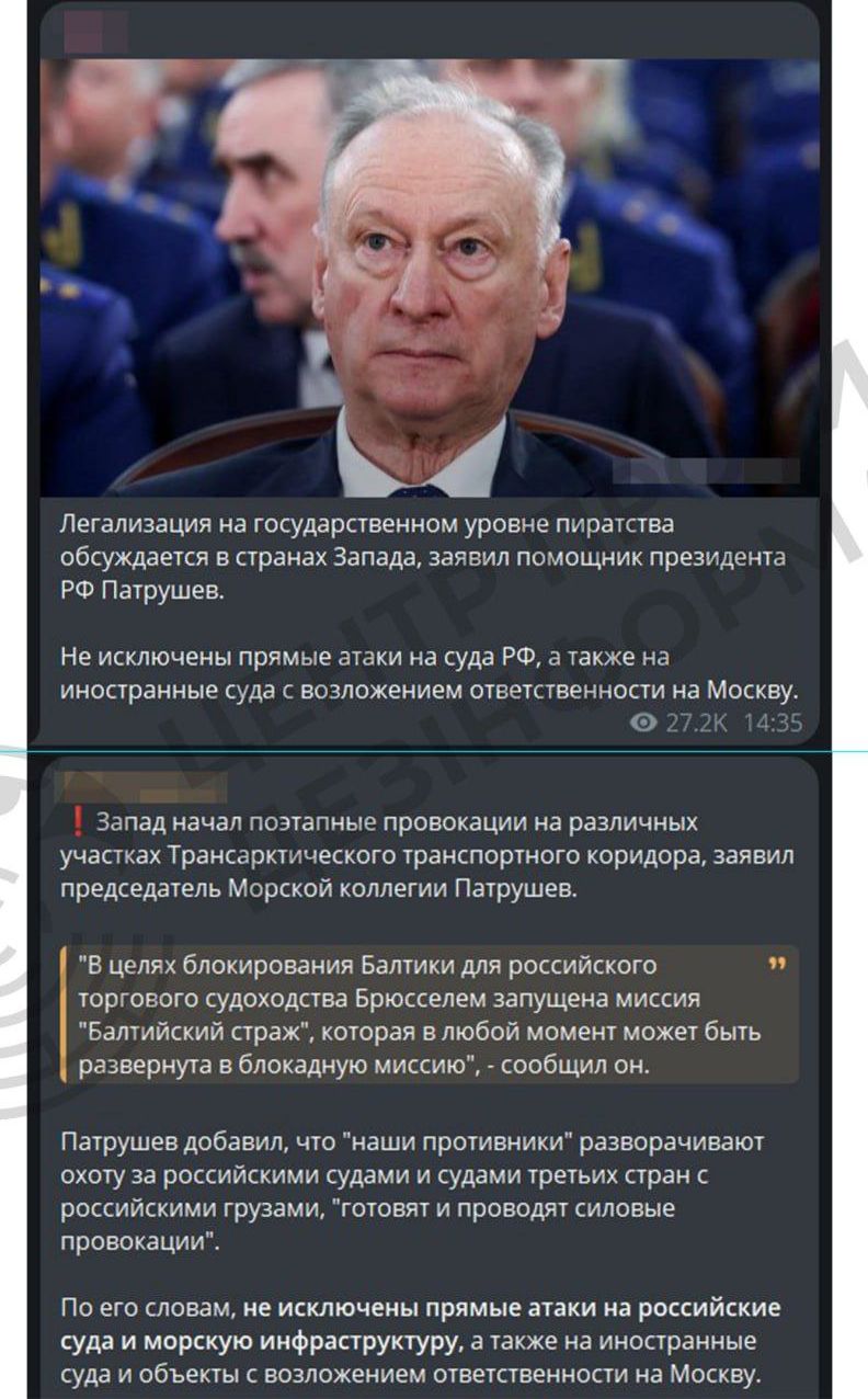 патрушев звинуватив Захід у піратстві патрушев звинуватив Захід у піратстві
