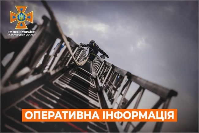 Харківська область: оперативна інформація станом на 07:00 01 серпня 2025 року