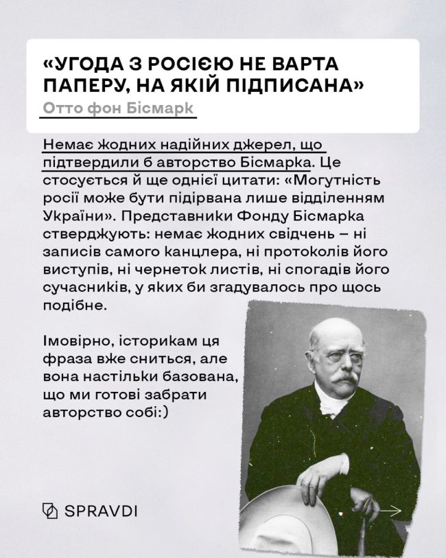 Як відомі цитати з мережі повязані з «мудрістю класиків»