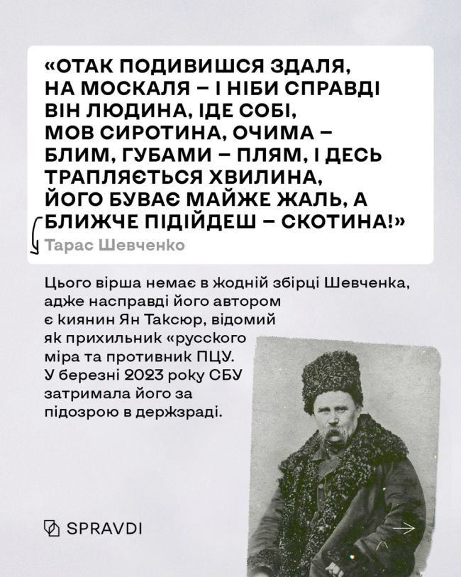 Як відомі цитати з мережі повязані з «мудрістю класиків»