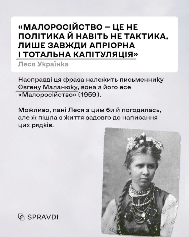 Як відомі цитати з мережі повязані з «мудрістю класиків»