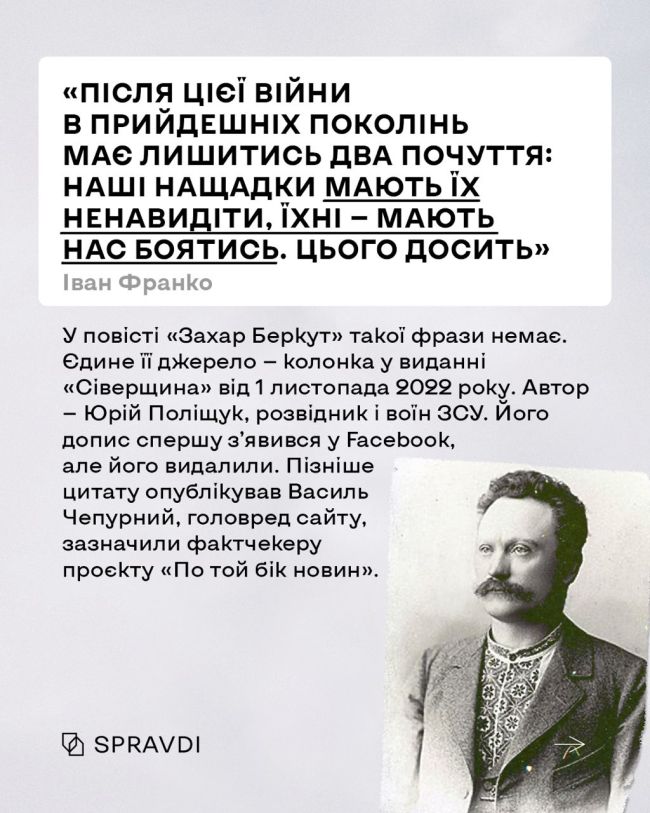 Як відомі цитати з мережі повязані з «мудрістю класиків»
