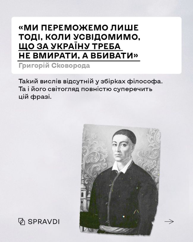 Як відомі цитати з мережі повязані з «мудрістю класиків»