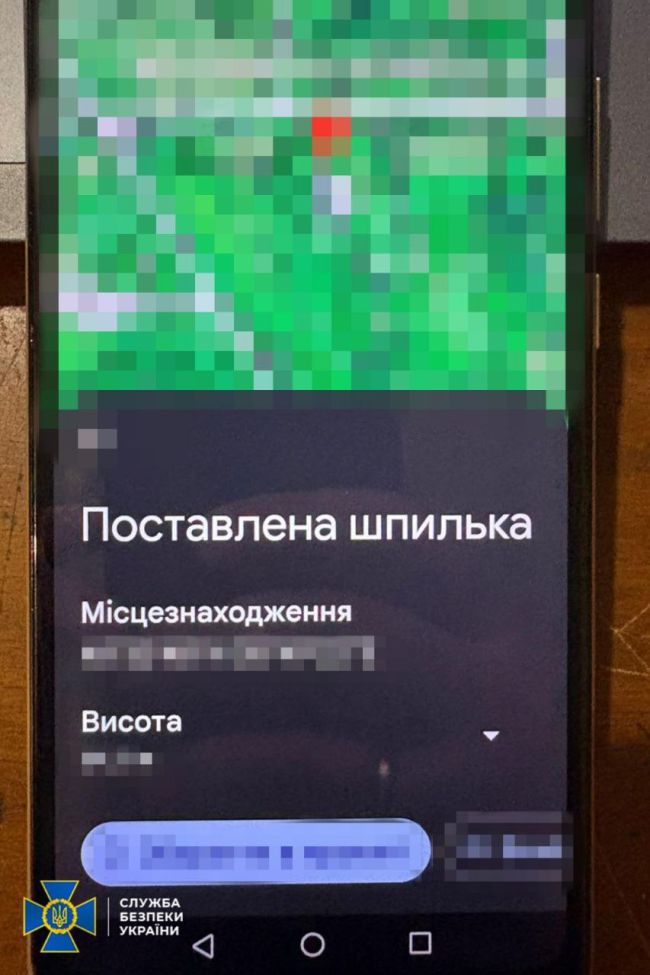 СБУ викрила «крота» фсб, який зливав ворогу інформацію про одне із стратегічних оборонних підприємств України