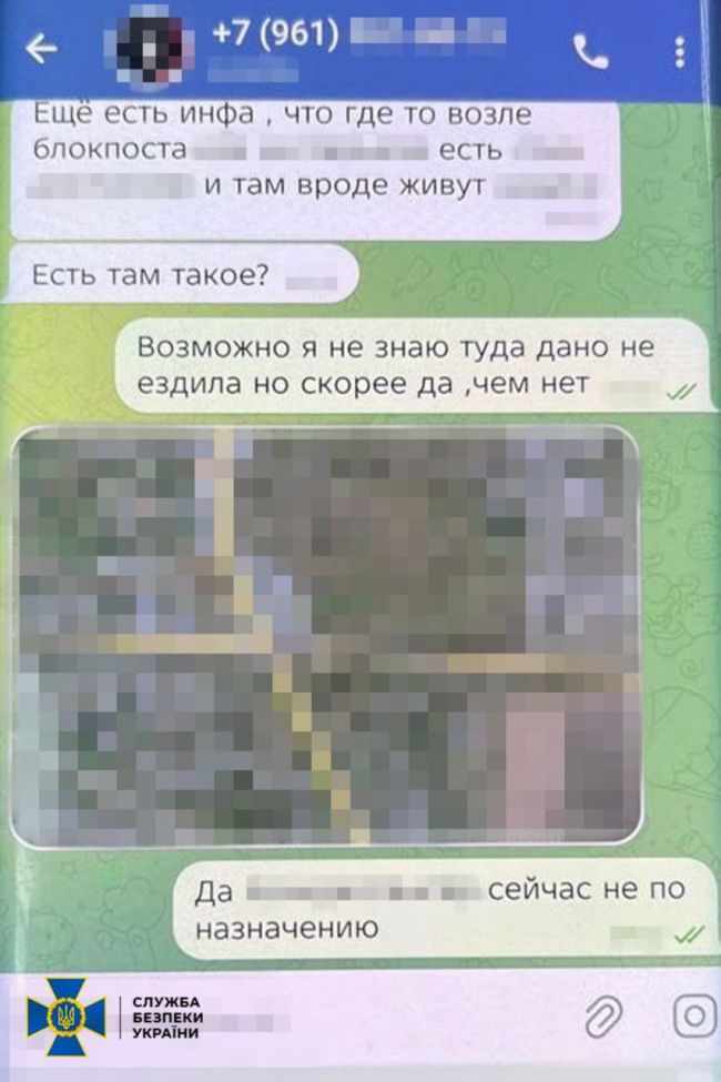 СБУ затримала агентку гру рф, яка готувала прорив російських ДРГ у напрямку Сум