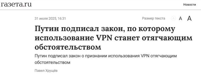 Новини одним рядком