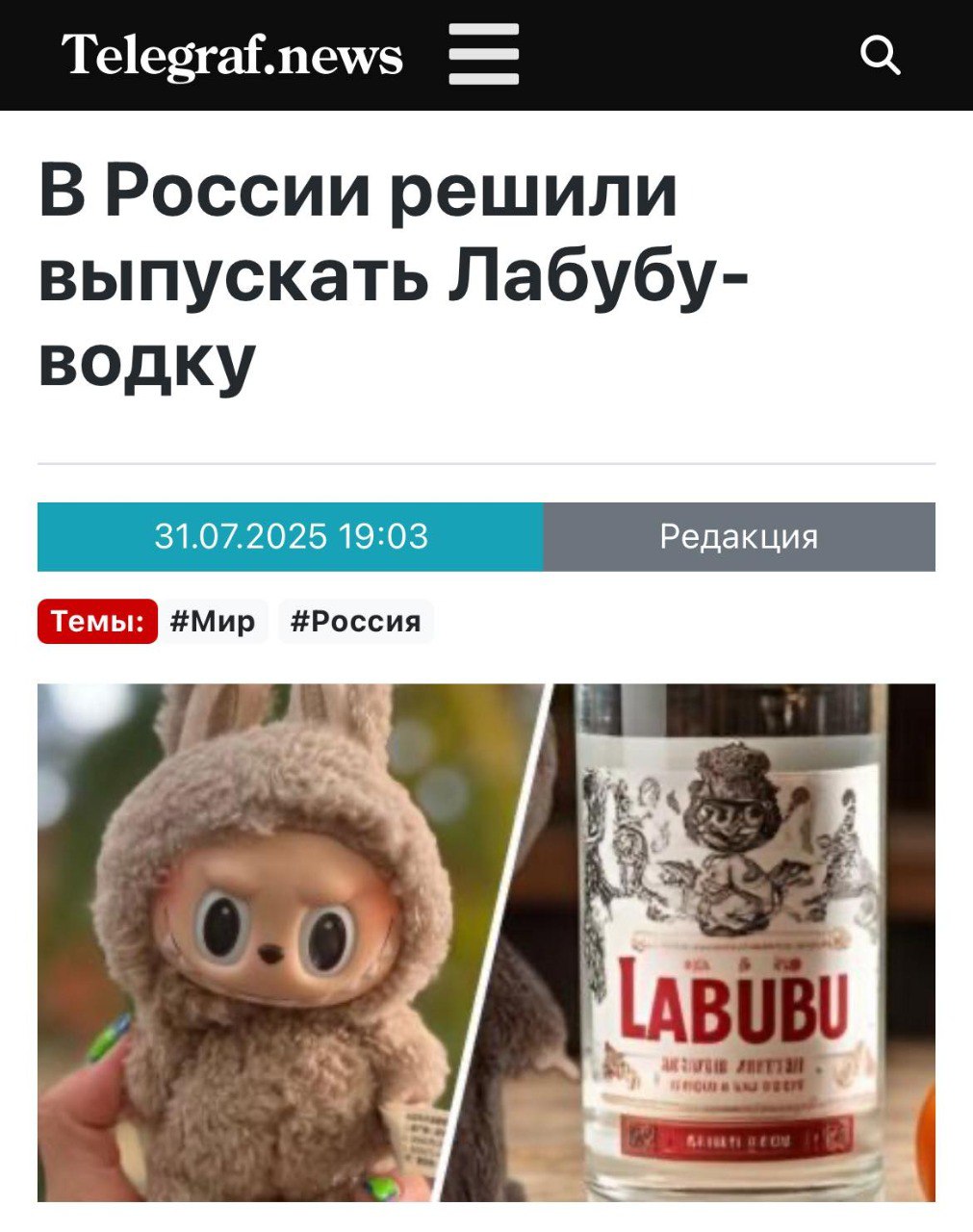 Новини одним рядком