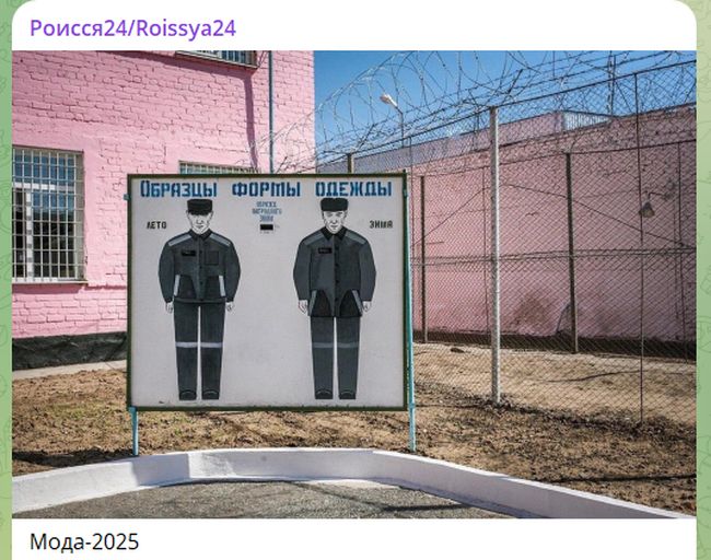 Новини одним рядком