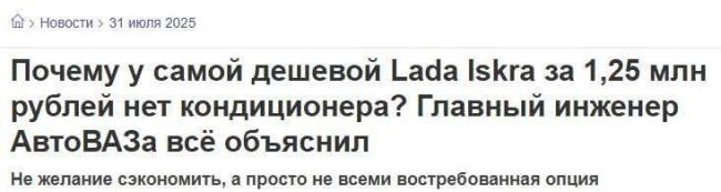 Новини одним рядком