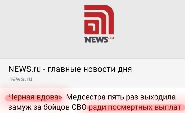 Новини одним рядком