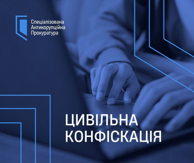 Необґрунтовані активи на понад 7 млн грн, якими користується подружжя столичних суддів