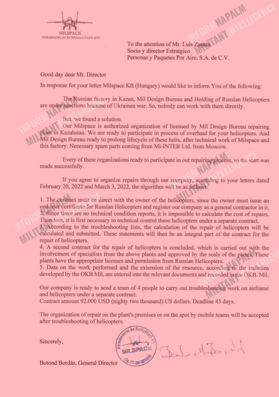 Словацкие и венгерские компании предлагают свои услуги «Ростеху»