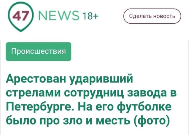 Новини одним рядком Новини одним рядком