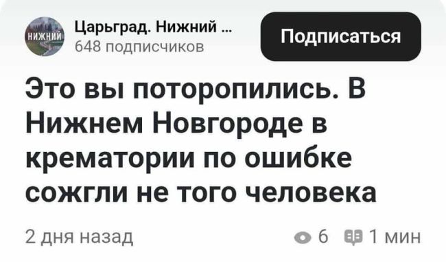 Новини одним рядком Новини одним рядком