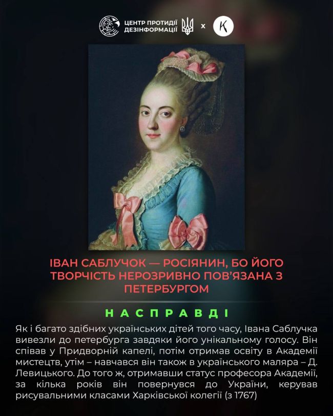 росія протягом довгого часу не припиняє спроб привласнення діячів української науки та культури, які їй не належать росія протягом довгого часу не припиняє спроб привласнення діячів української науки та культури, які їй не належать