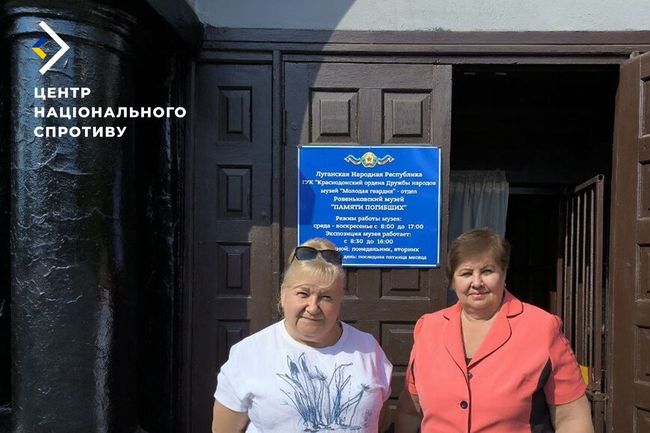 На ТОТ з рф прибувають упорядники шкільних музеїв На ТОТ з рф прибувають упорядники шкільних музеїв