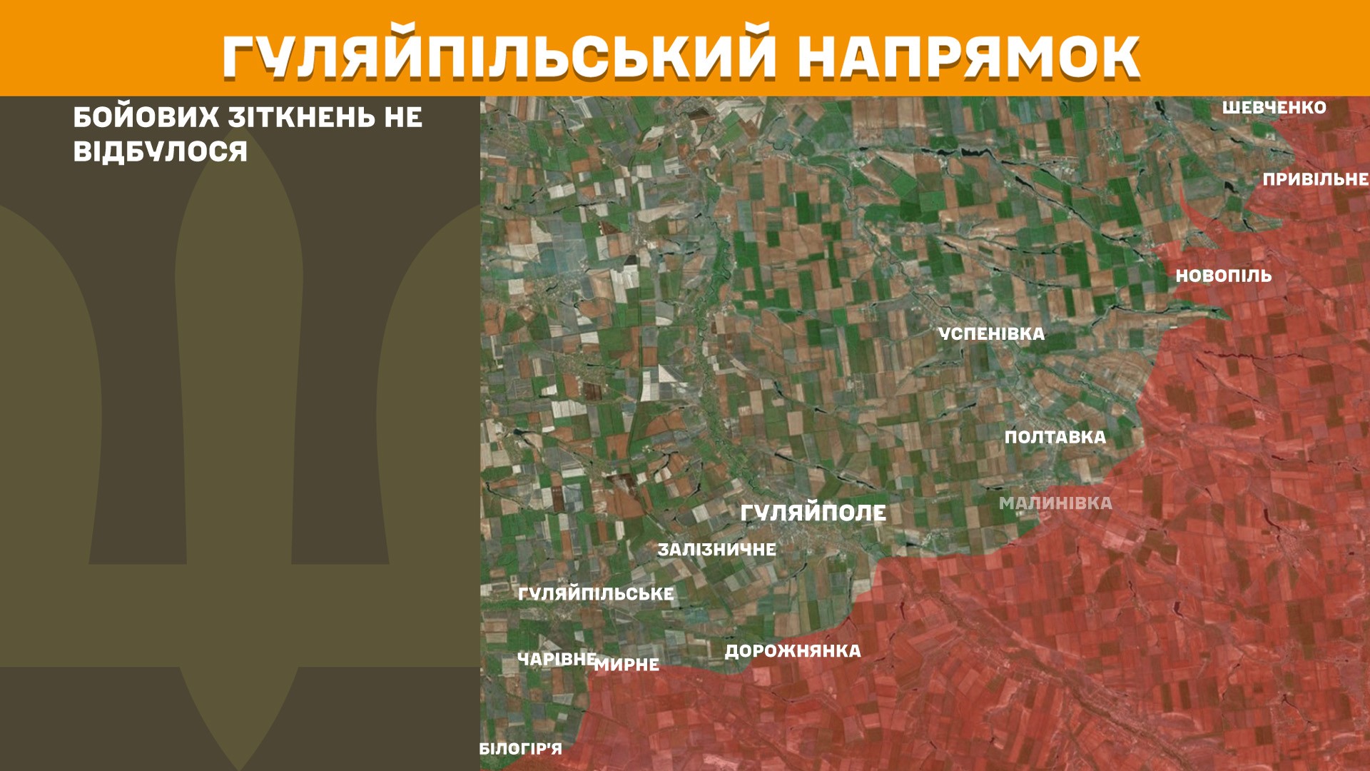 Оперативна інформація станом на 08:00 03.08.2025 щодо російського вторгнення