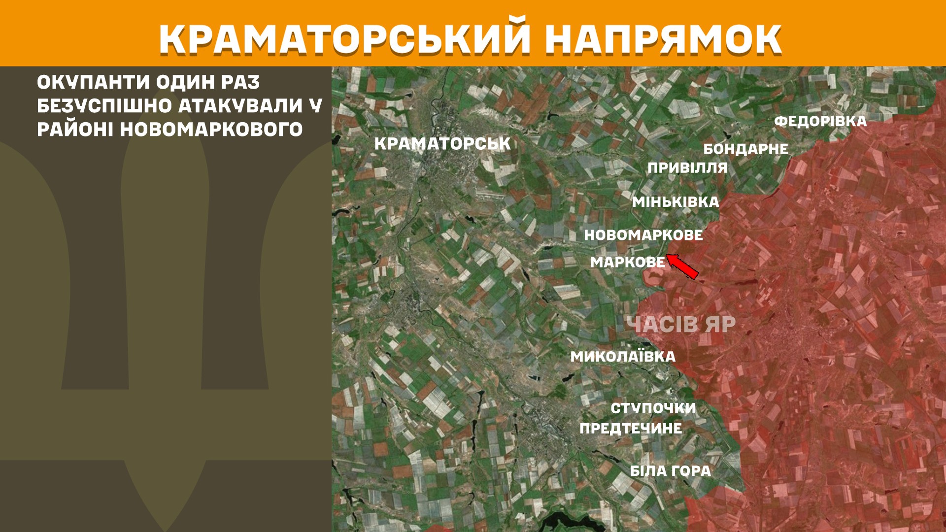 Оперативна інформація станом на 08:00 03.08.2025 щодо російського вторгнення