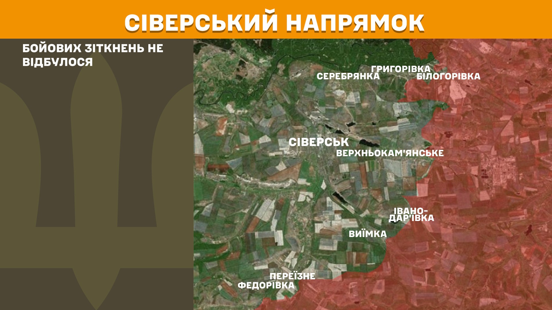 Оперативна інформація станом на 08:00 03.08.2025 щодо російського вторгнення