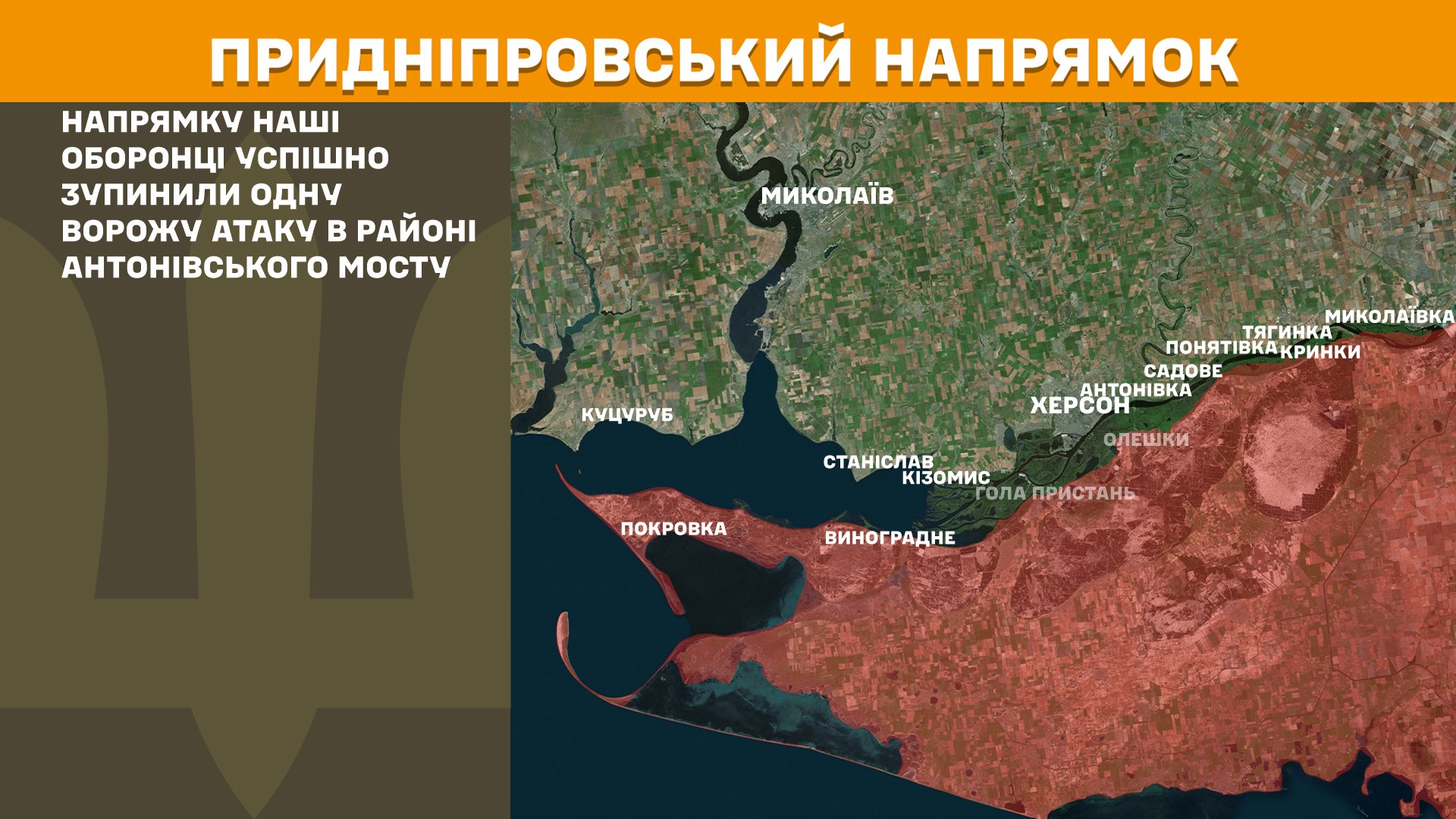 Оперативна інформація станом на 08:00 03.08.2025 щодо російського вторгнення