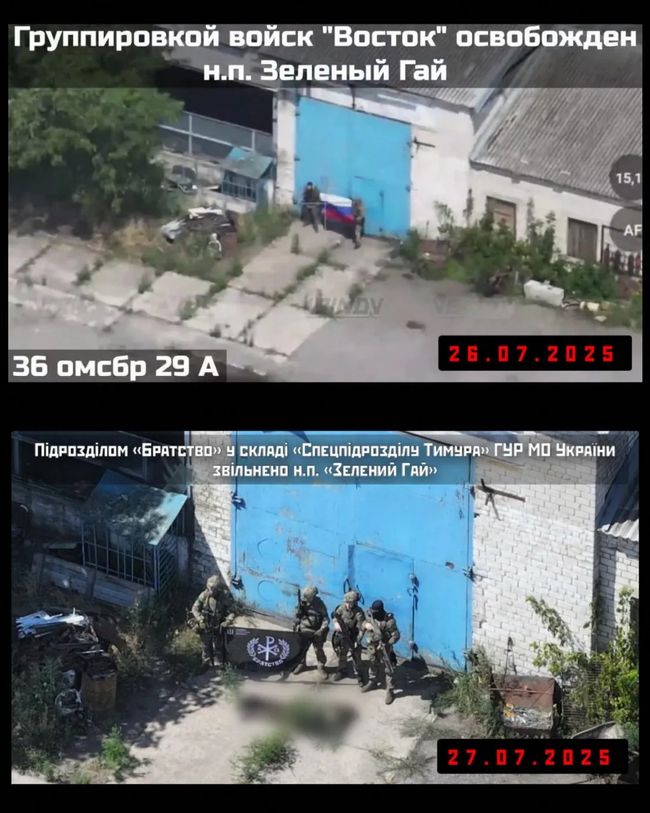 Поквапилися зі звітом: спецпризначенці ГУР ліквідували окупантів, які сфотографувалися в селі Зелений Гай