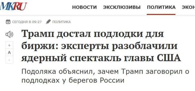 Новини одним рядком Новини одним рядком