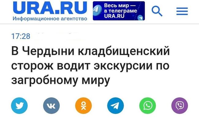 Новини одним рядком Новини одним рядком