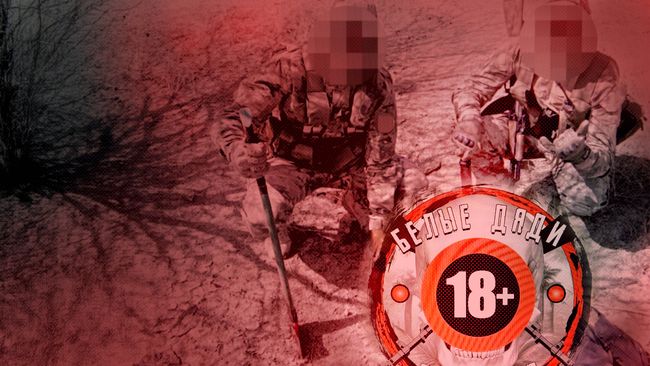 Червоний дім Вагнера: коли російські найманці демонструють свої злочини в Telegram