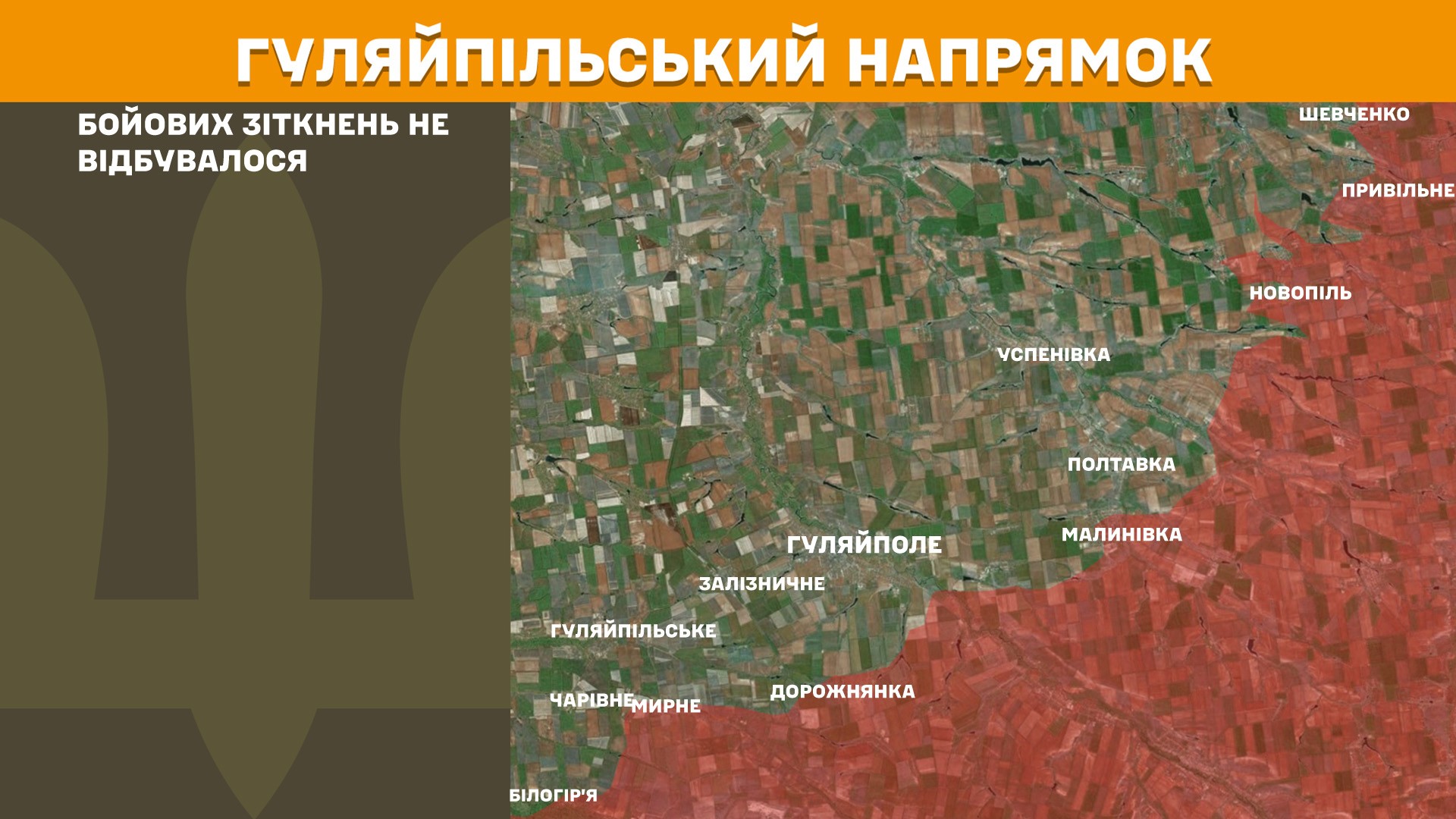 Оперативна інформація станом на 08:00 04.08.2025 щодо російського вторгнення Оперативна інформація станом на 08:00 04.08.2025 щодо російського вторгнення